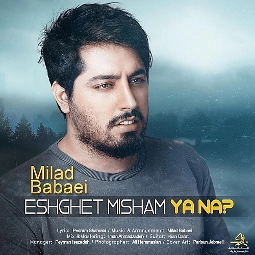Cover artwork for Eshghet Misham Ya Na by Milad Babaei